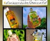 خرید تونر تخصصی پوست حاوی ویتامین سی ویتابلا - فروشگاه زیبایی با بیتا