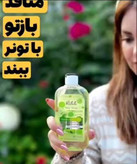 خرید تونر تخصصی پوست حاوی ویتامین سی ویتابلا - فروشگاه زیبایی با بیتا
