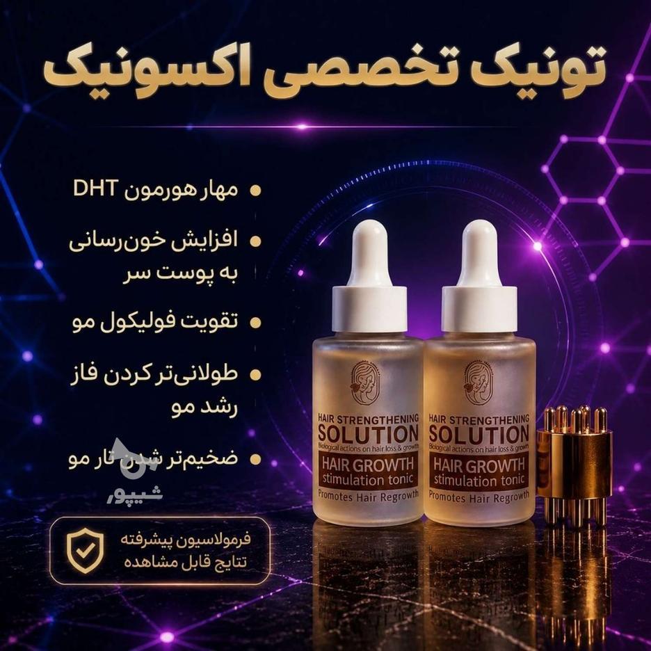 تونیک تخصصی  پرپشتی مو  ضد ریزش  و محرک رشد مو وتغذیه ساقه و پیاز مو - کاملاا اصل