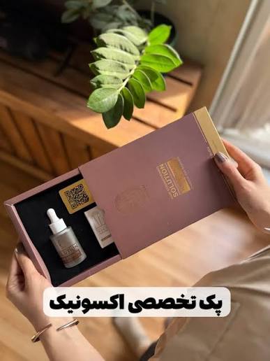 تونیک تخصصی اکسونیک  توقف و ضد ریزش مو  _ پرپشت کردن مو  و محرک رشد مو وتغذیه ساقه و پیاز مو به همراه اپلیکاتور - کاملاا اصل تضمینی